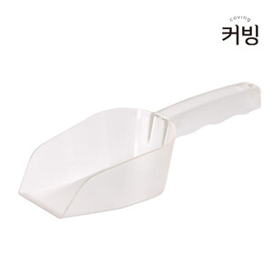 커빙 스쿠프 아이스스쿱 제빙기 얼음삽 주걱 플라스틱 얼음스쿱 소